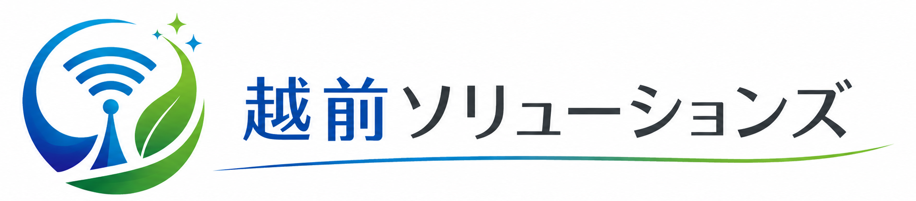 合同会社越前ソリューションズ